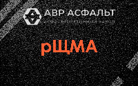 рЩМА в Барвихе