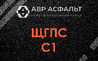 ЩГПС С1 в Барвихе